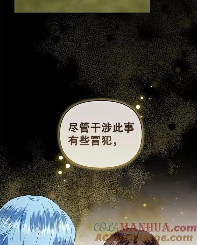 65.与命抗争 第29页