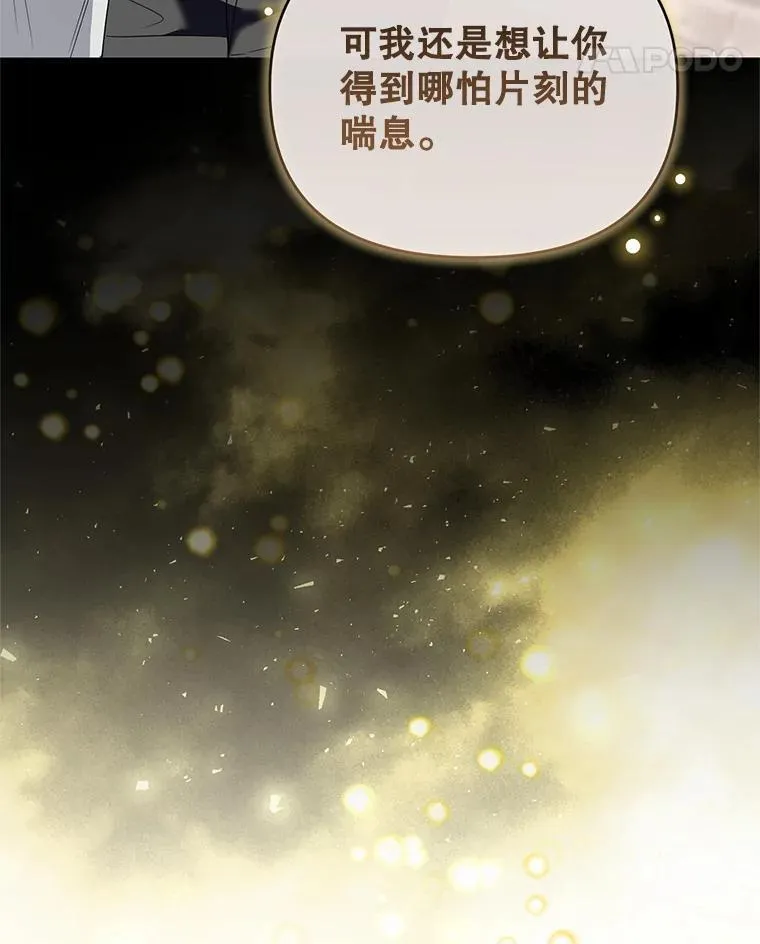 65.与命抗争 第31页