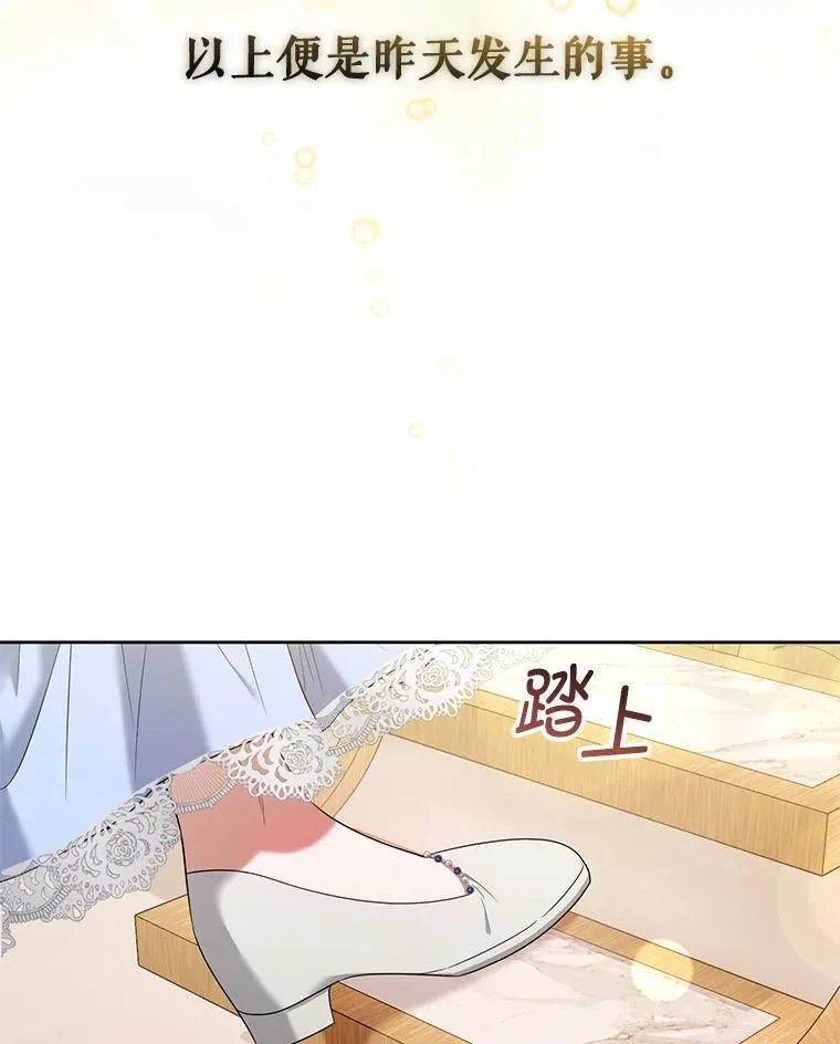 65.与命抗争 第32页