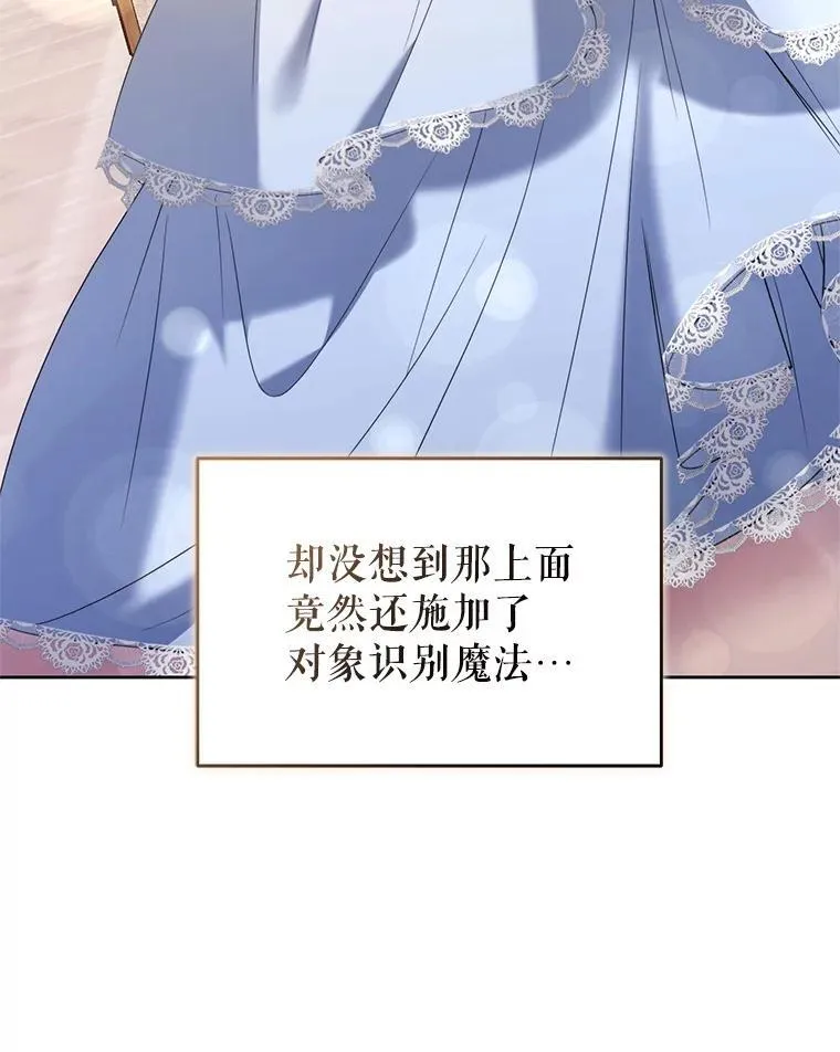 65.与命抗争 第35页