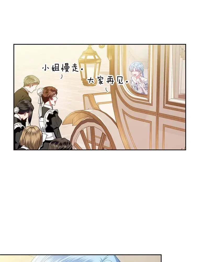 65.与命抗争 第36页