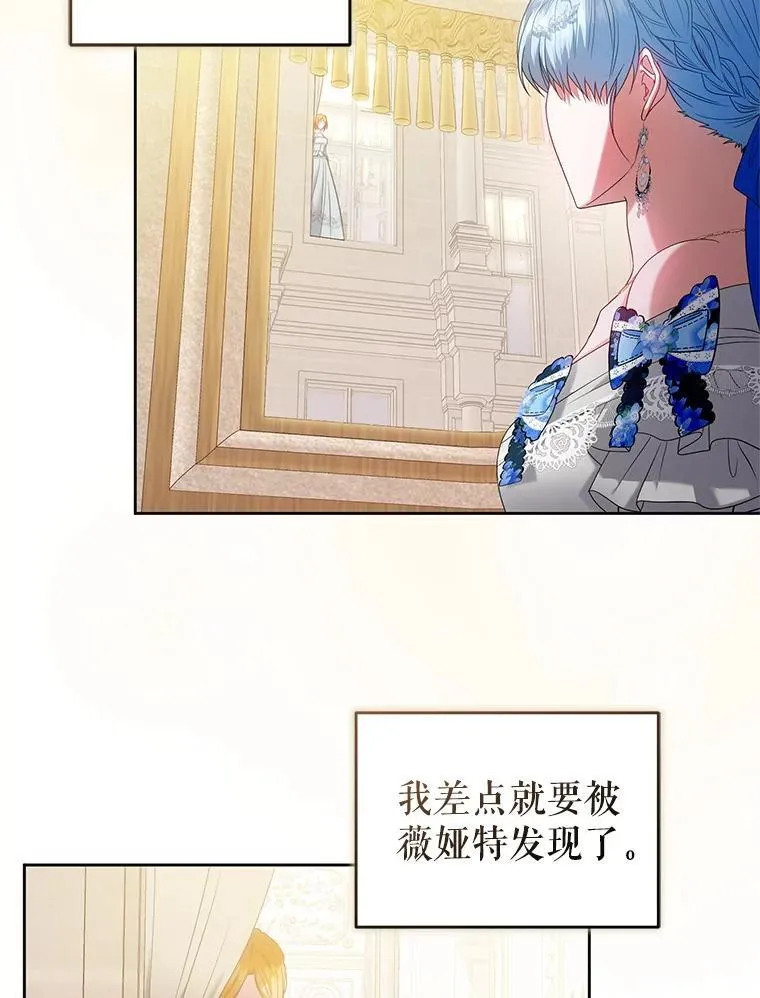 65.与命抗争 第38页