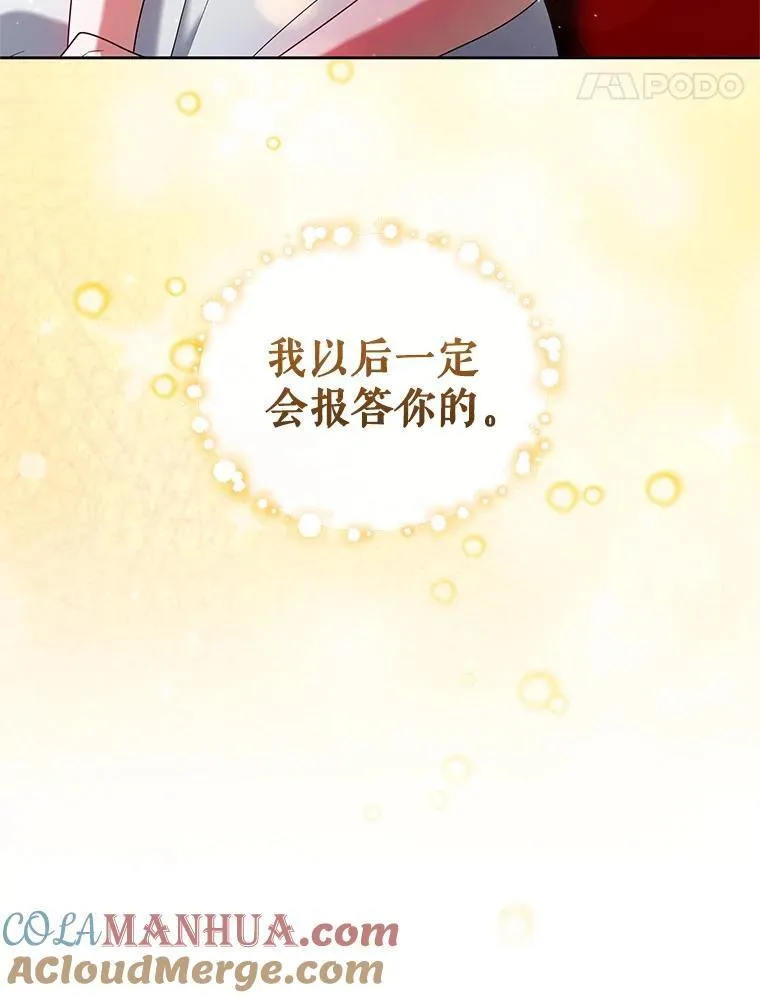 65.与命抗争 第41页