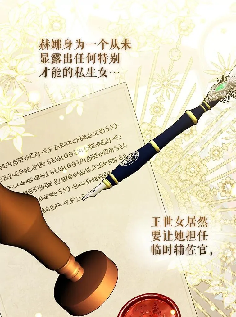 65.与命抗争 第46页