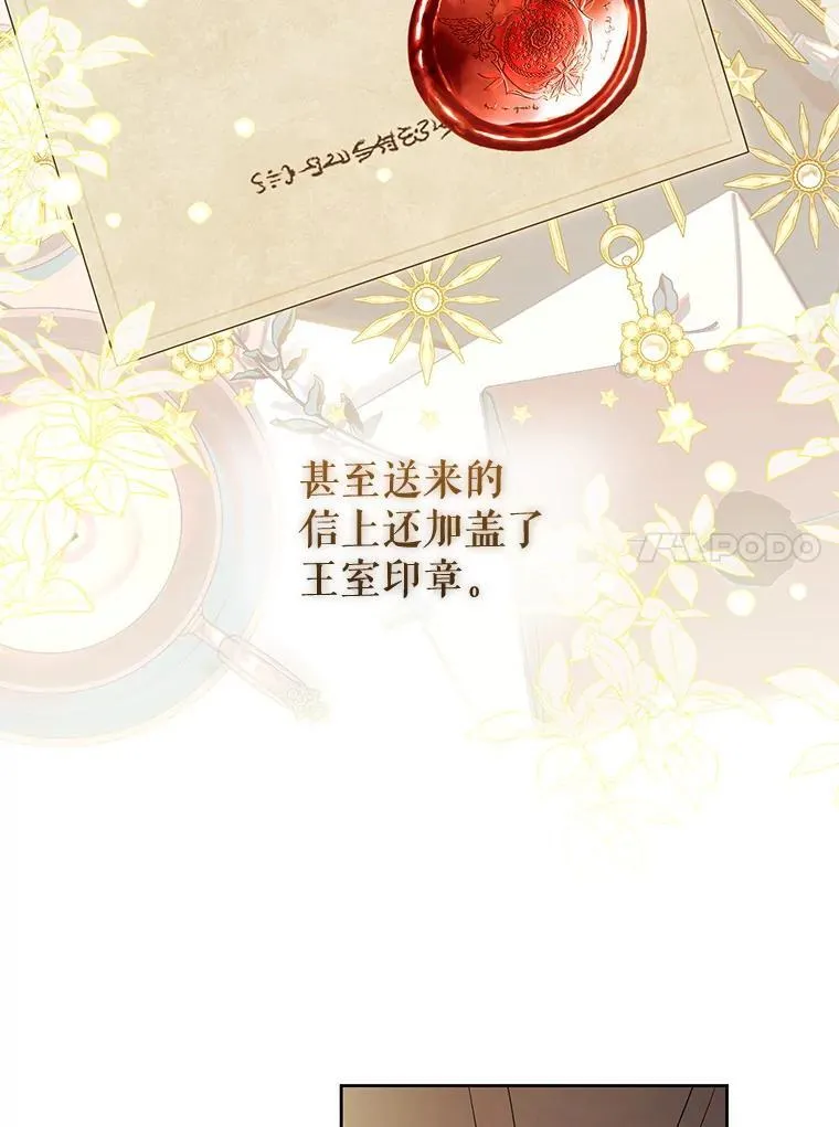 65.与命抗争 第47页