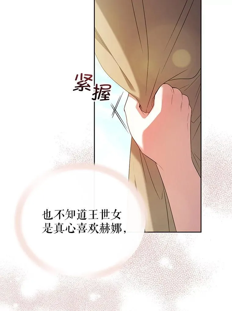 65.与命抗争 第48页