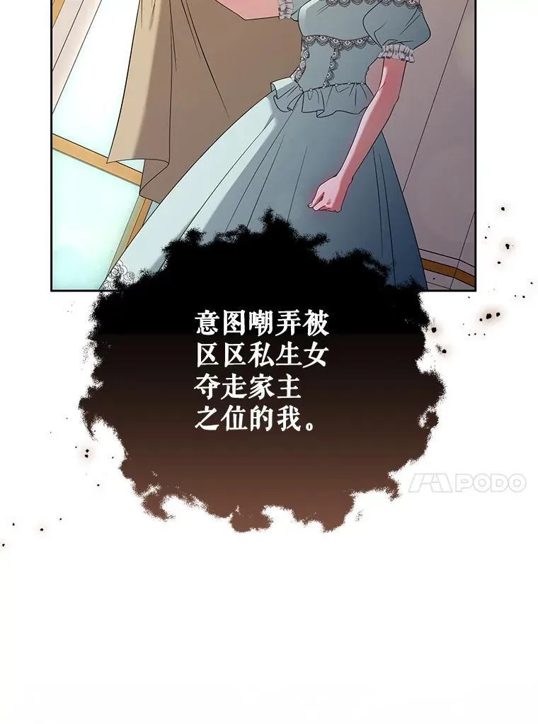 65.与命抗争 第50页