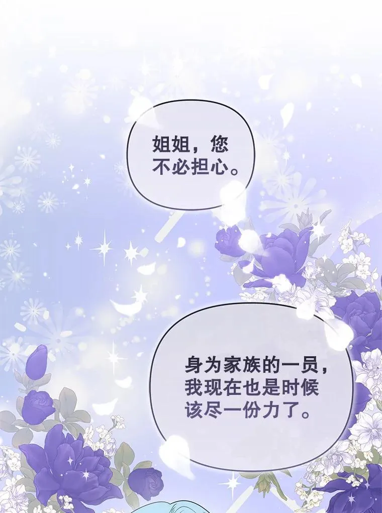 65.与命抗争 第51页