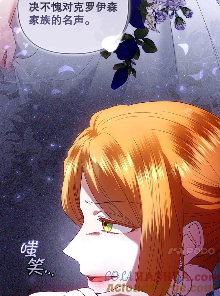 65.与命抗争 第53页