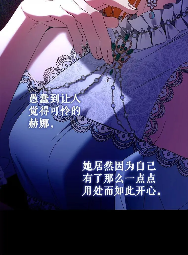 65.与命抗争 第54页