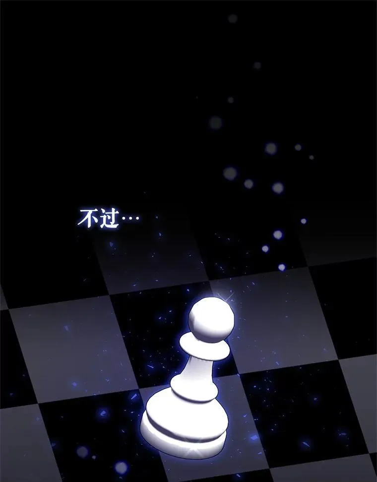 65.与命抗争 第55页