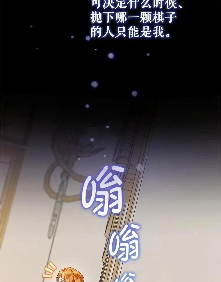 65.与命抗争 第58页