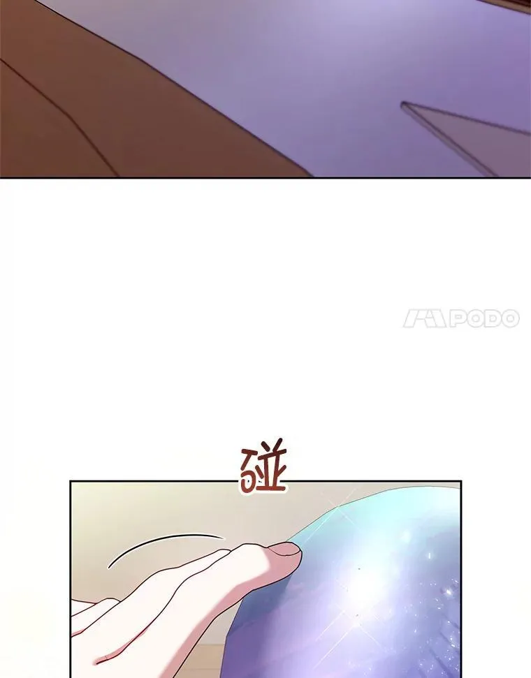 65.与命抗争 第60页