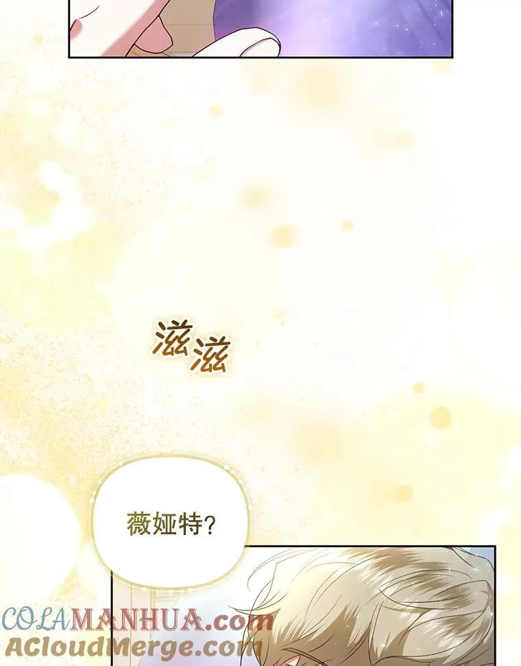 65.与命抗争 第61页