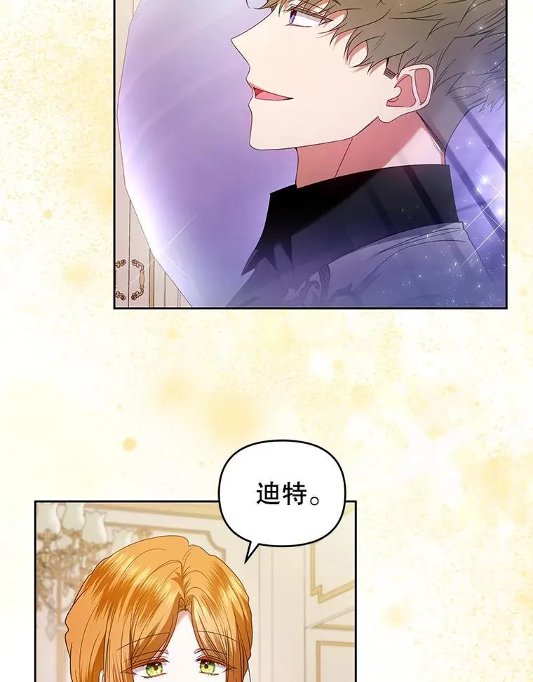 65.与命抗争 第62页