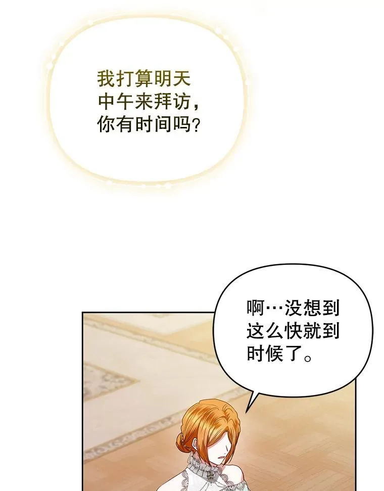 65.与命抗争 第64页