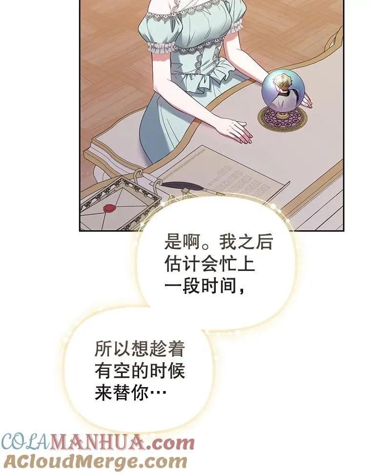 65.与命抗争 第65页