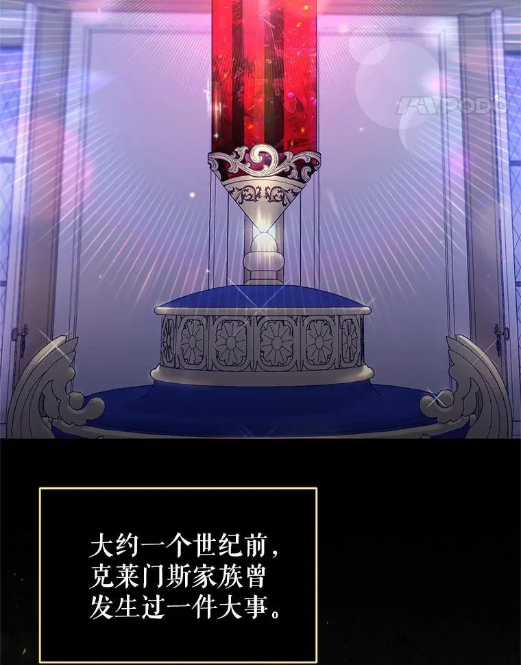 65.与命抗争 第67页