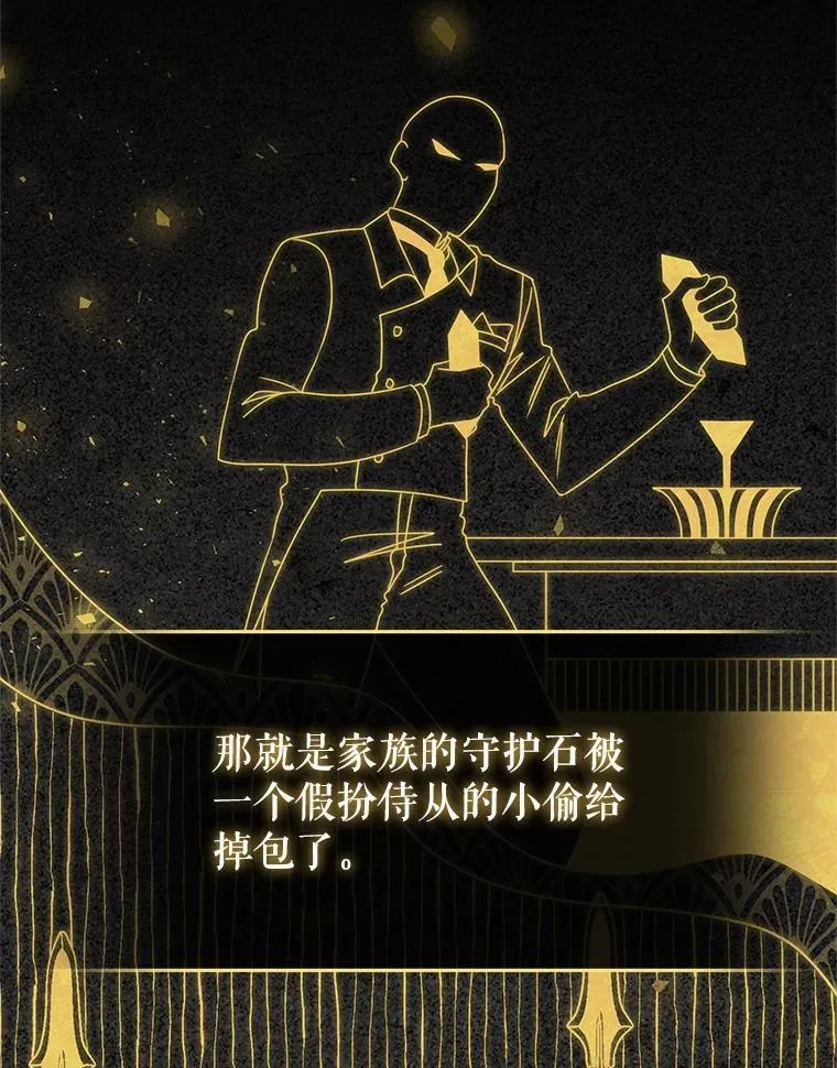 65.与命抗争 第68页