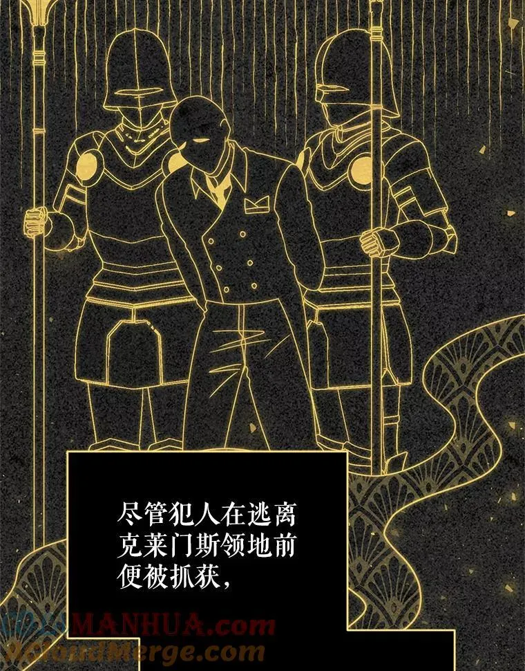 65.与命抗争 第69页