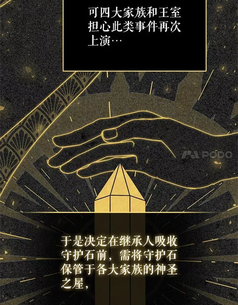 65.与命抗争 第70页