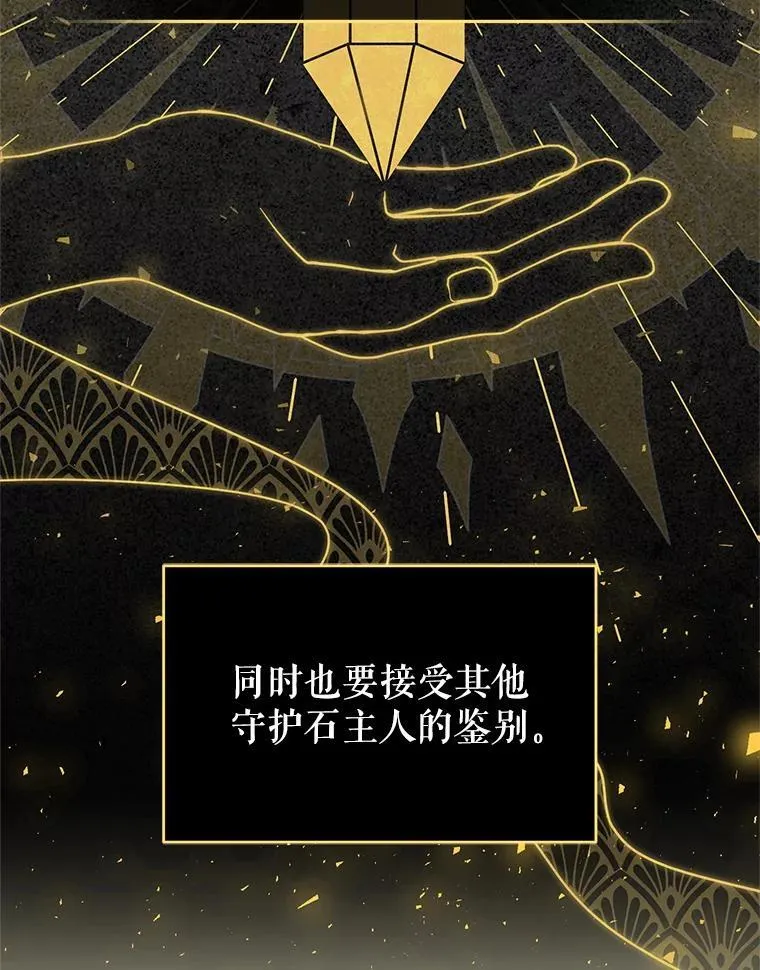65.与命抗争 第71页