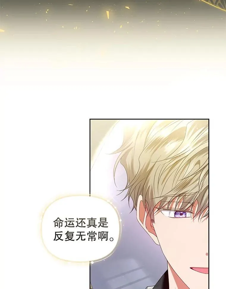 65.与命抗争 第72页