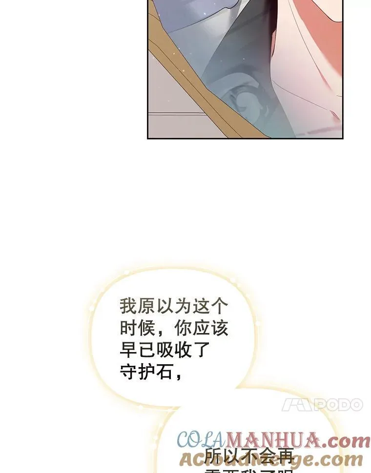 65.与命抗争 第73页
