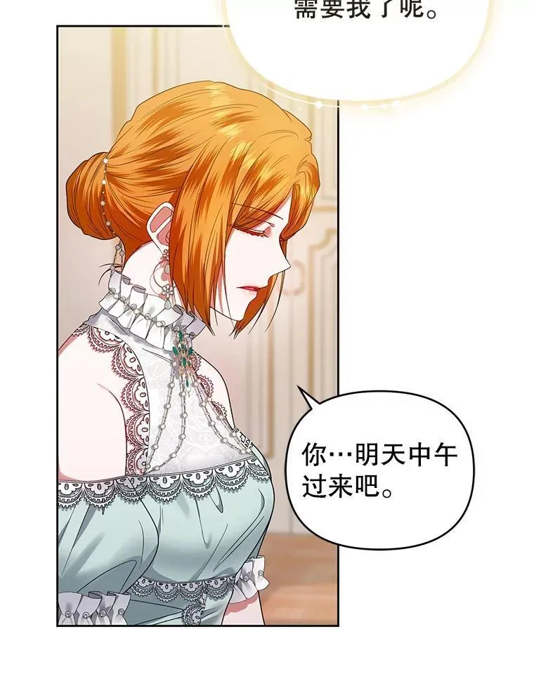 65.与命抗争 第74页