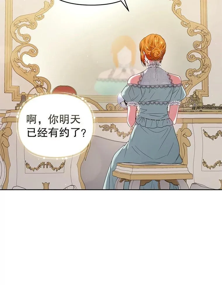 65.与命抗争 第76页
