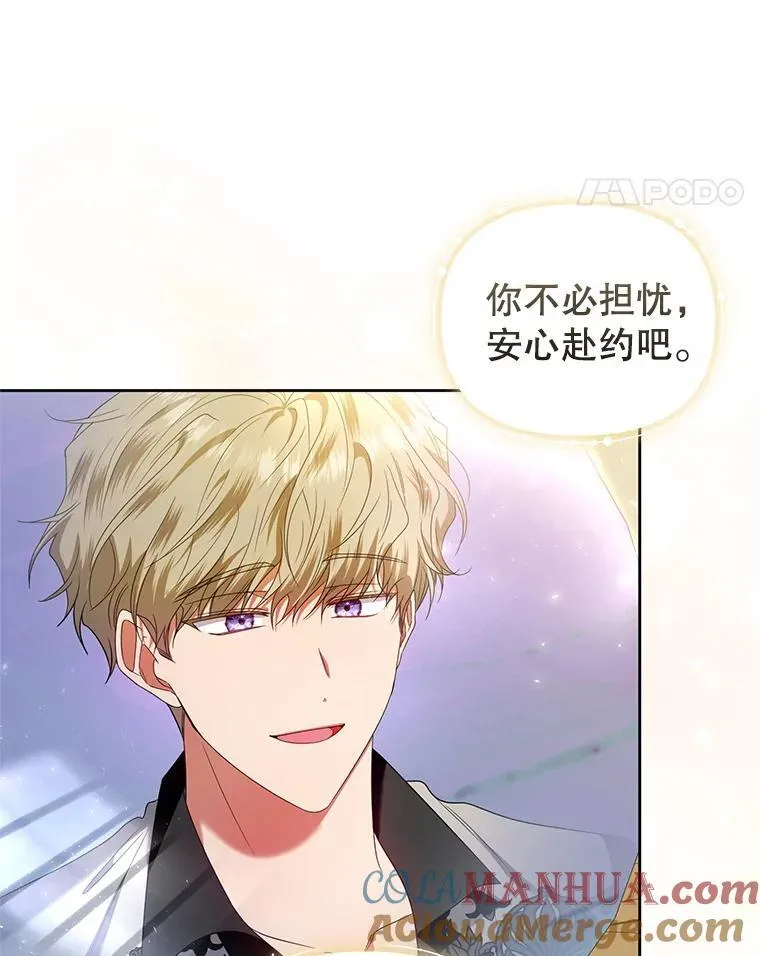 65.与命抗争 第77页