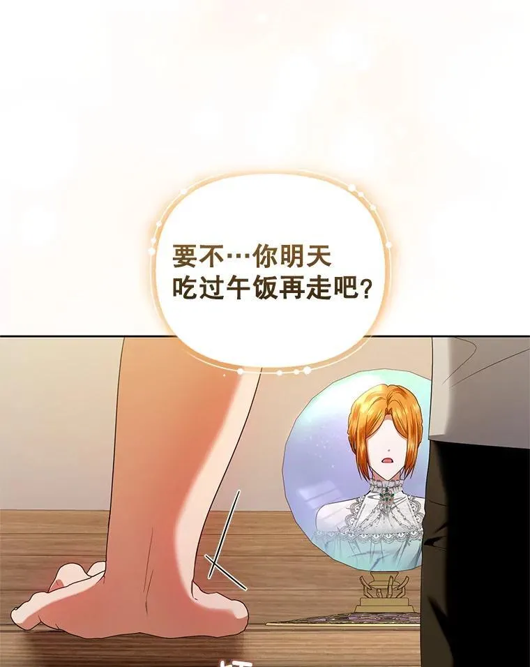 65.与命抗争 第79页