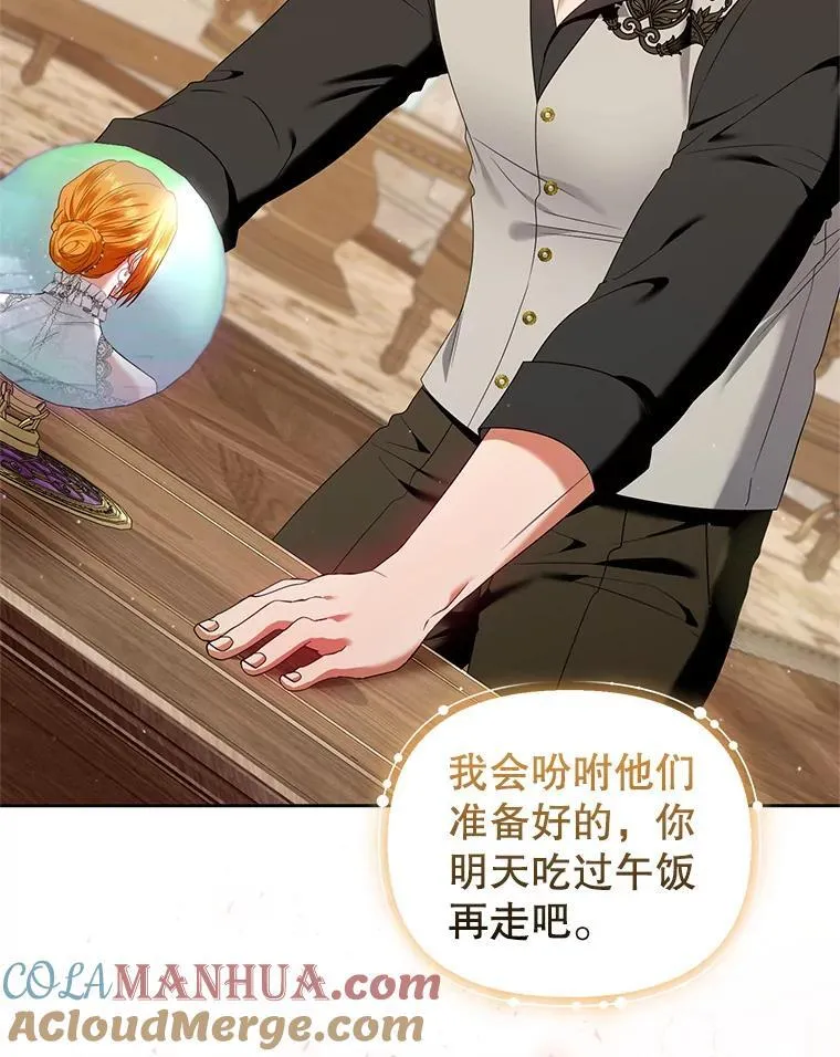 65.与命抗争 第81页