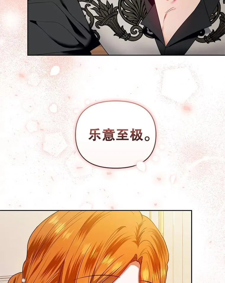 65.与命抗争 第83页
