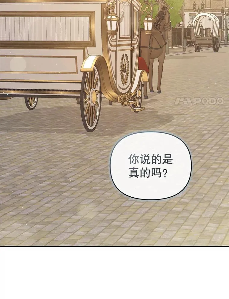 65.与命抗争 第87页