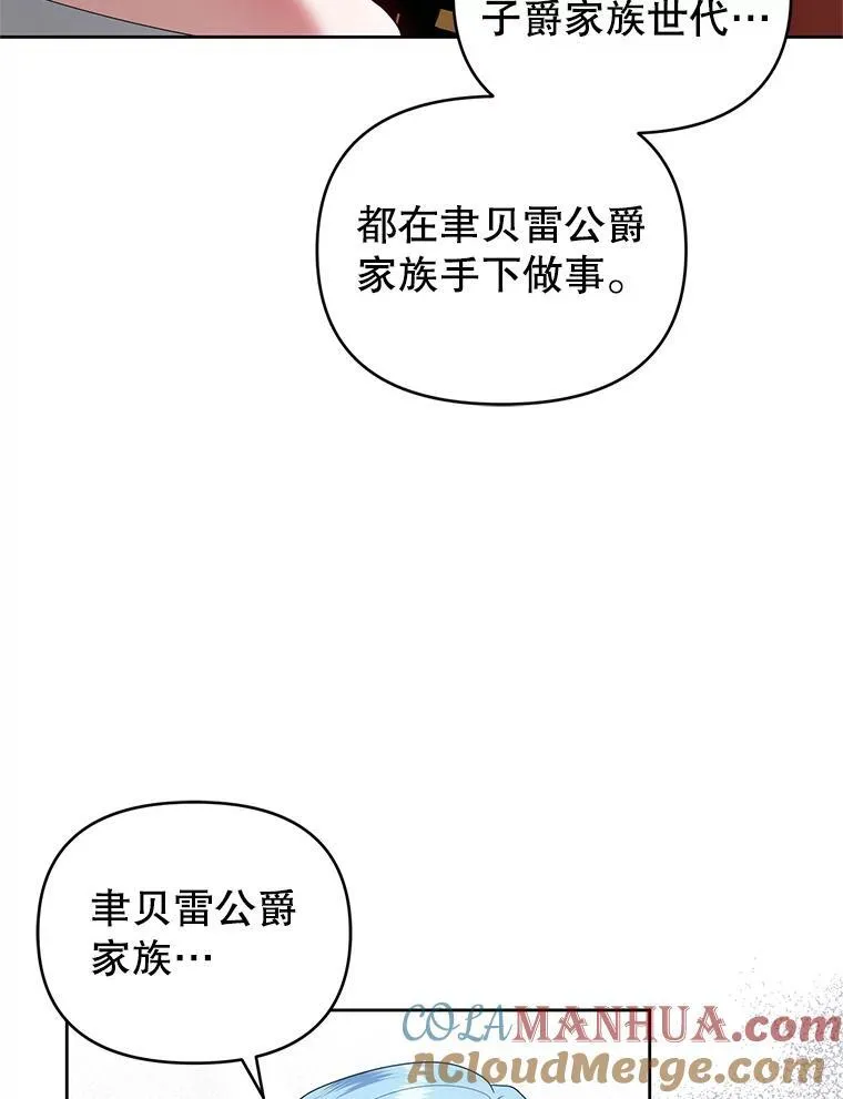 65.与命抗争 第89页