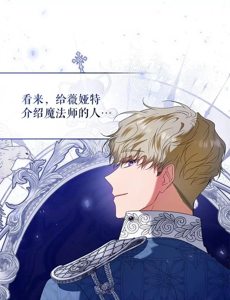 65.与命抗争 第91页
