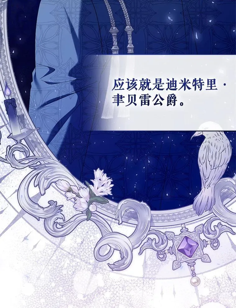 65.与命抗争 第92页