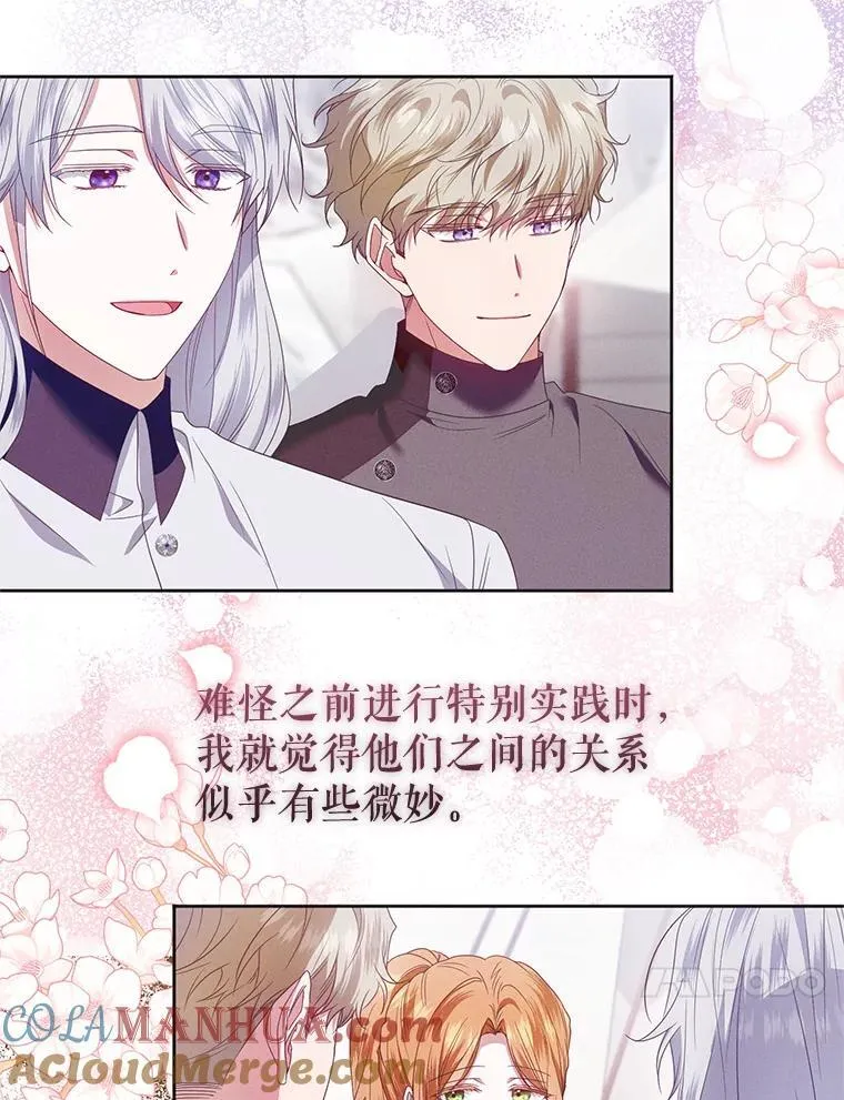 65.与命抗争 第93页