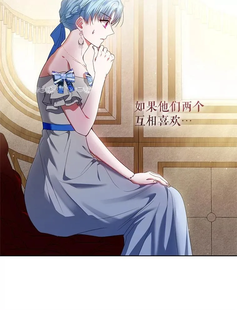 65.与命抗争 第95页