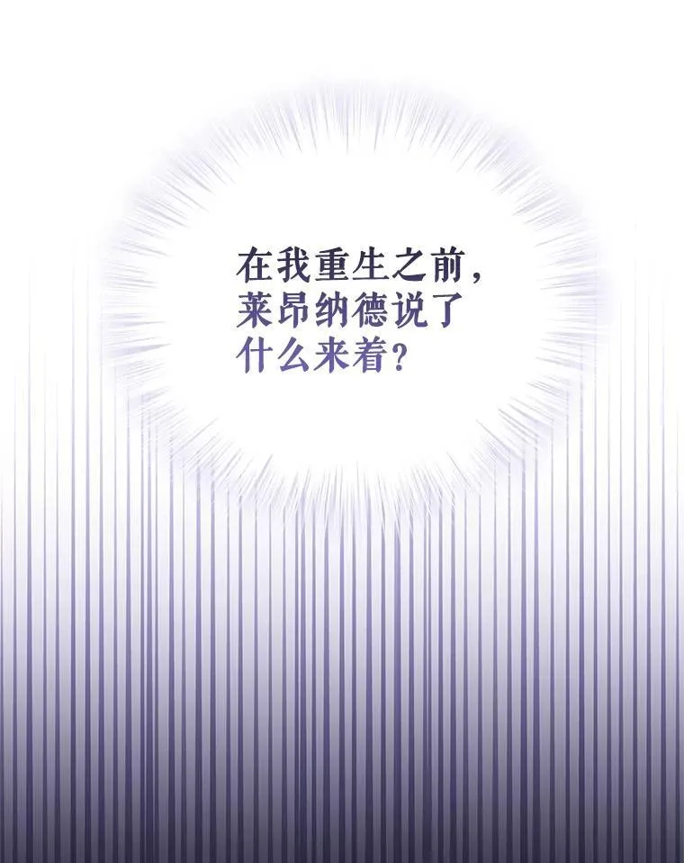 65.与命抗争 第96页