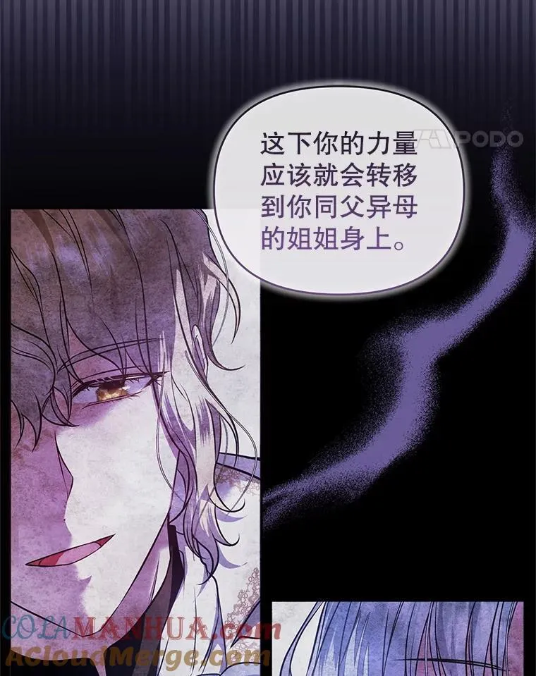 65.与命抗争 第97页