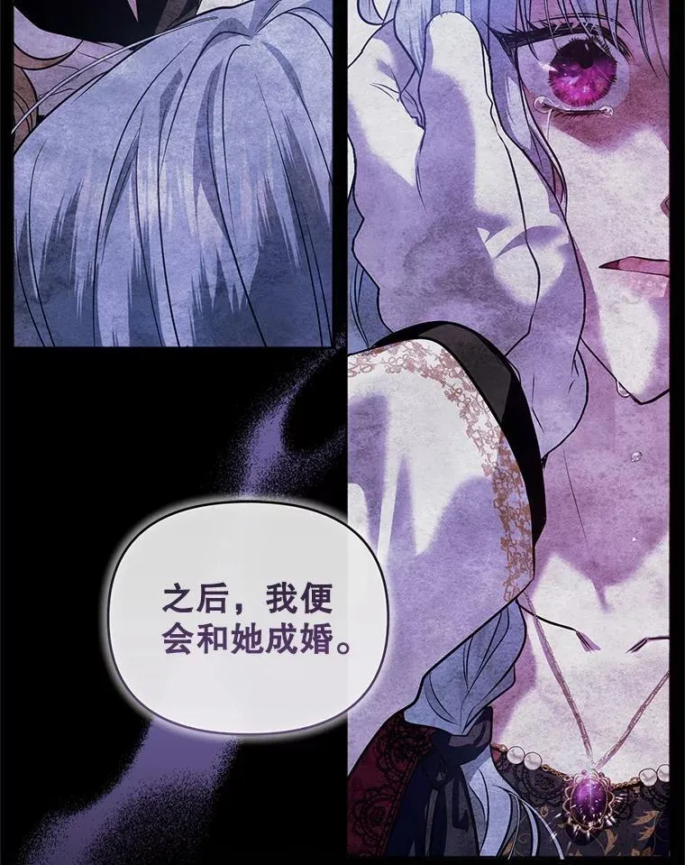 65.与命抗争 第98页