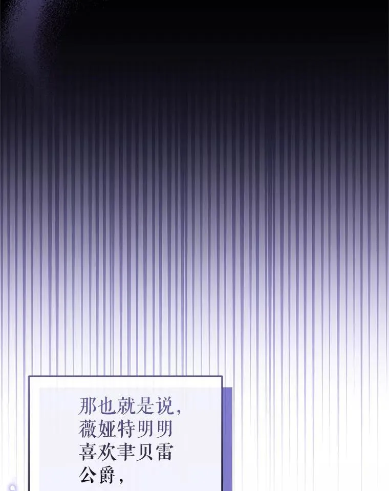 65.与命抗争 第99页