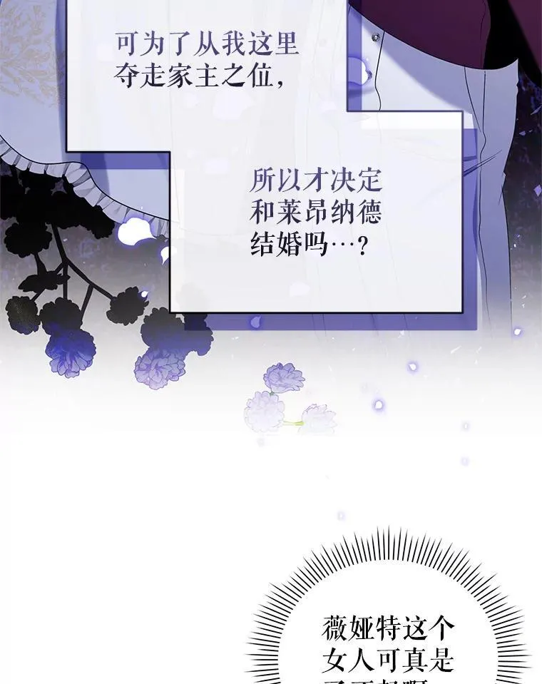 65.与命抗争 第102页