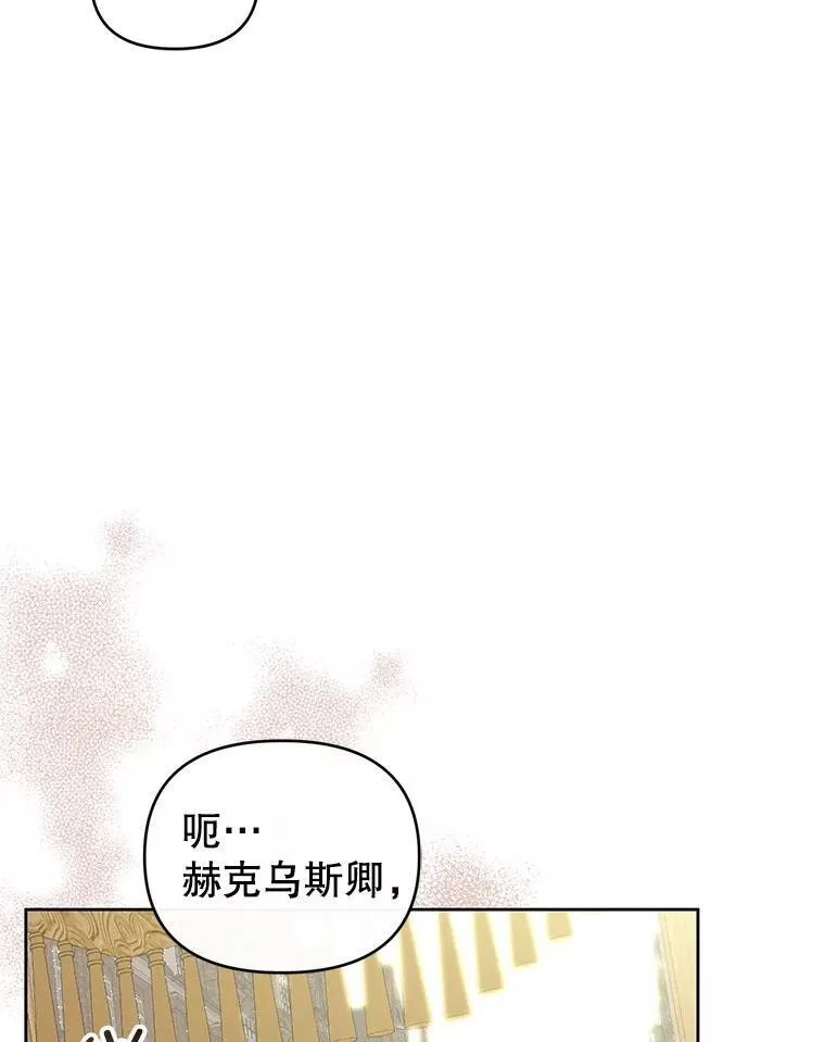 65.与命抗争 第106页