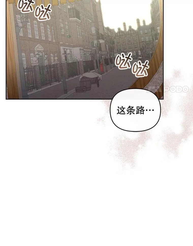 65.与命抗争 第107页