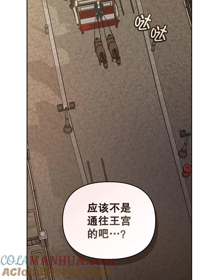 65.与命抗争 第109页