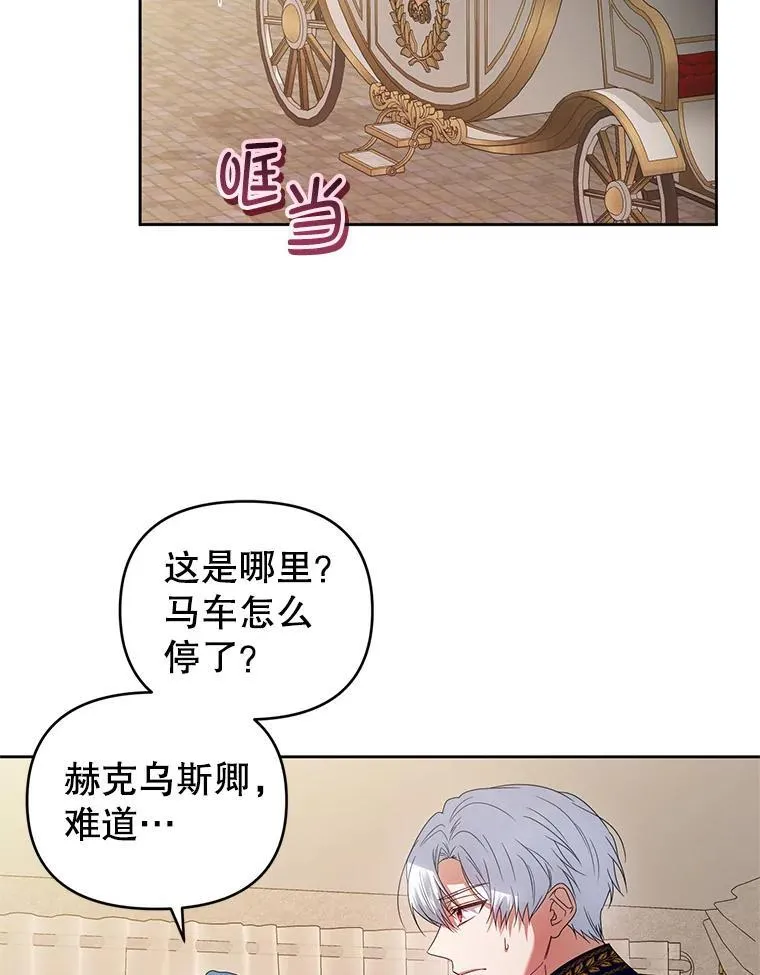 65.与命抗争 第111页