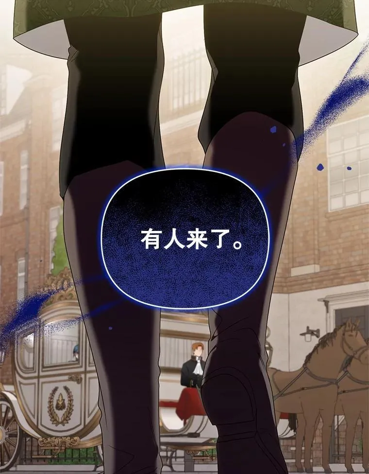 65.与命抗争 第116页